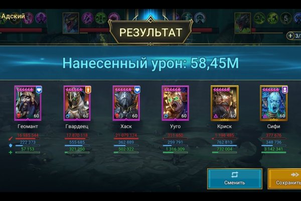 Что такое кракен тор