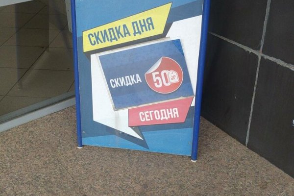 Кракен онион супернет площадка