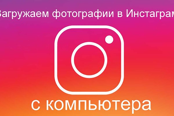 Ссылка на кракен через тор