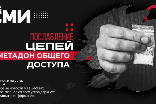 Кракен марке