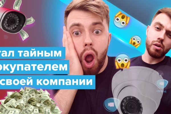 Ссылка на кракен