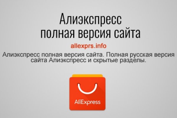 Кракен безопасный вход