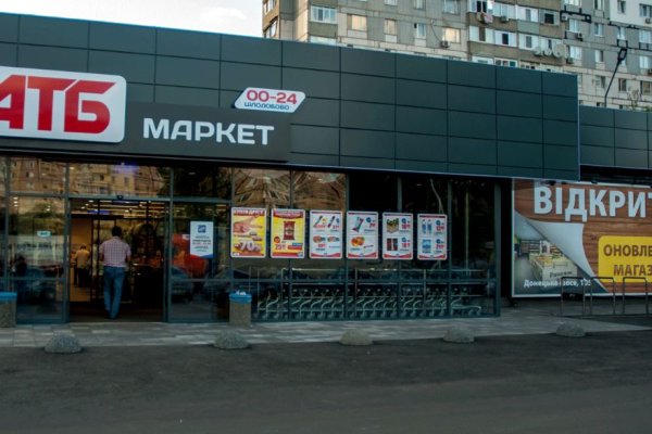 Прямая ссылка на кракен