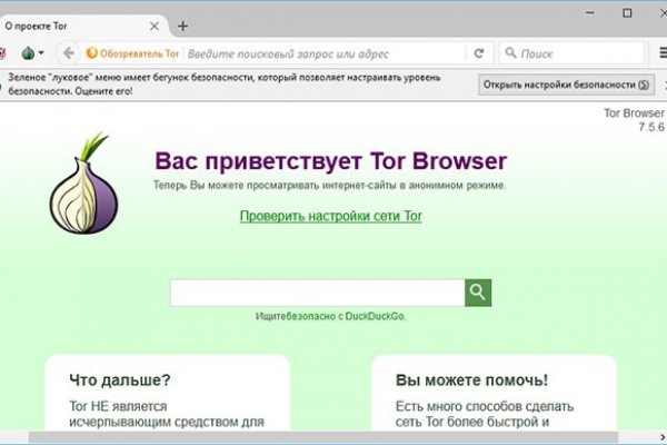 Кракен супернет только через
