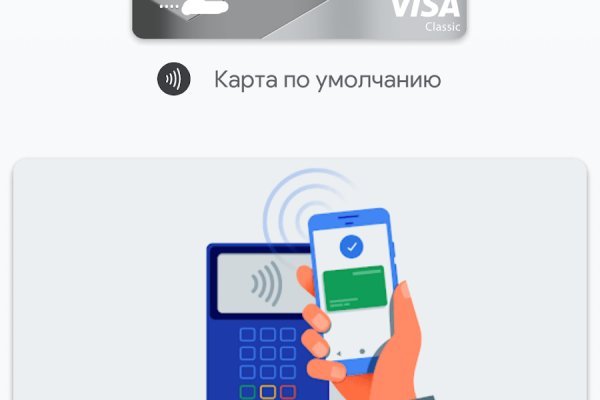 Kraken whitenet market ссылка