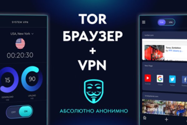 Кракен зайти