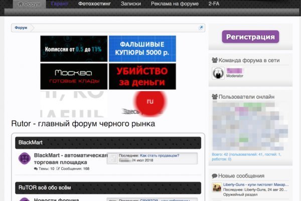 Кракен супернет текст
