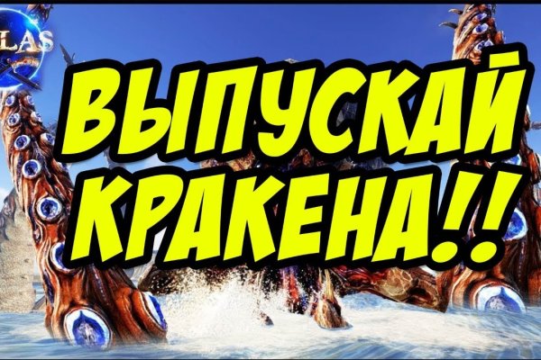 Как восстановить доступ к аккаунту кракен