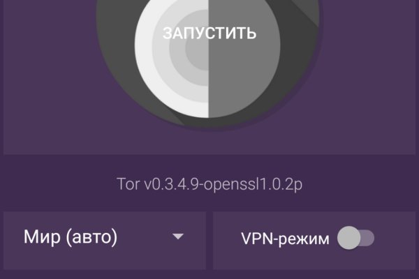 Сайт kraken whitenet