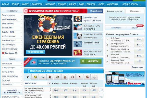Что такое кракен площадка
