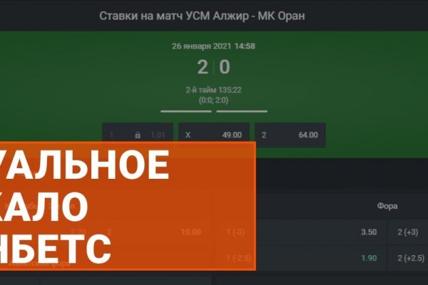Кракен супернет поддержка