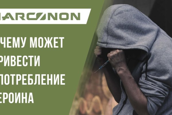 Адрес кракена