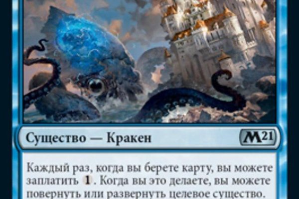 Магазин супернета