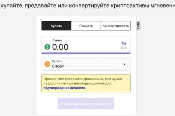 Kra46.cc Вход на сайт главная страница