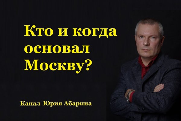 Кракен перейти