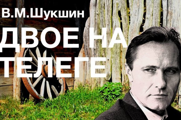Кракен через тор