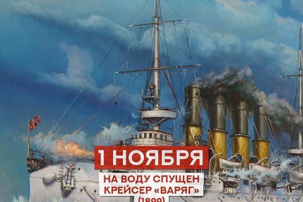 Кракен рабочая ссылка на сайт
