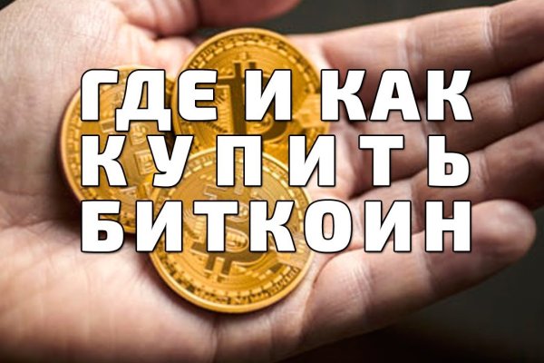 Кракен тор ссылка сегодня