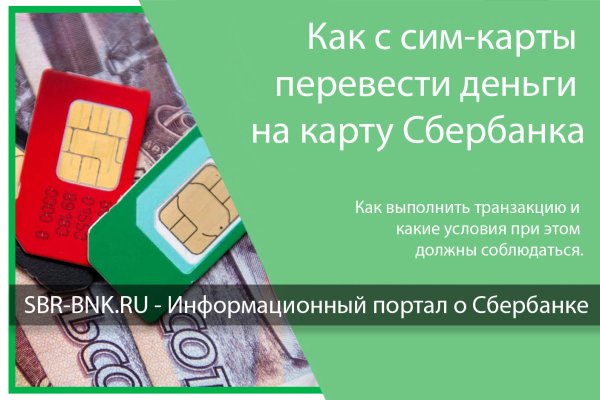 Что продают в кракен маркете