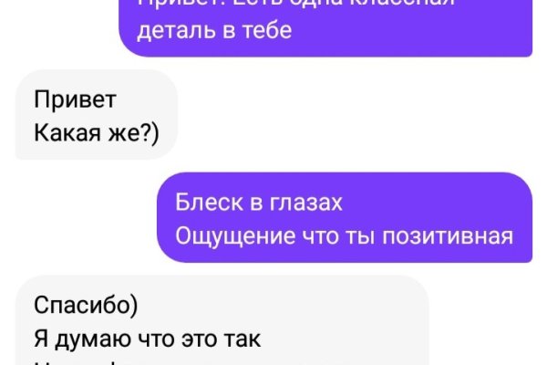 Кракен маркет плей