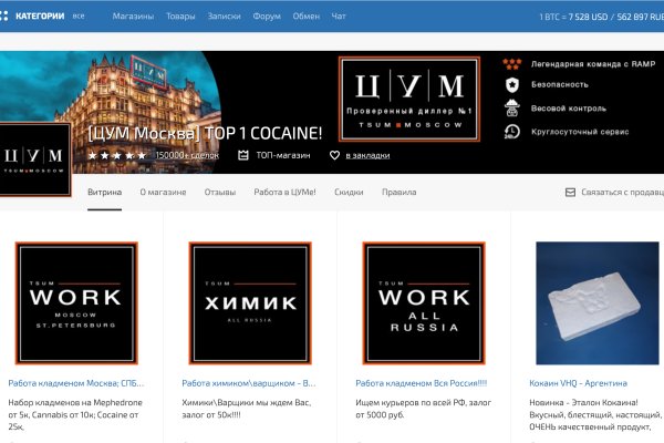 Кракен супернет ссылка на сайт
