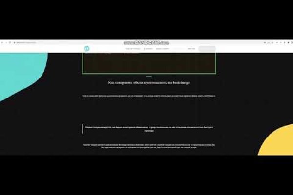 Kraken site