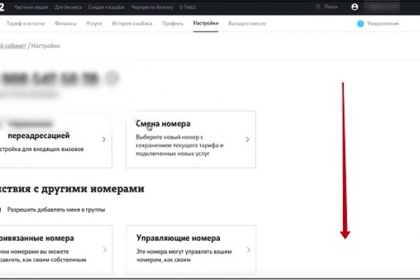 Кракен ссылка 2 веб