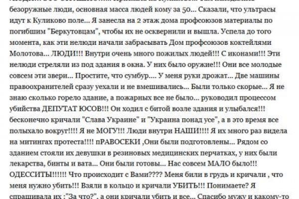Кракен счастье в оренбурге