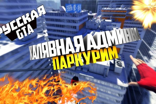 Кракен зеркало сайта