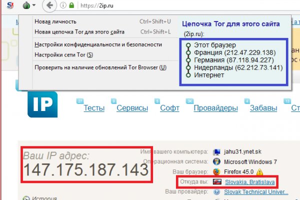 Kraken 2025 ссылка