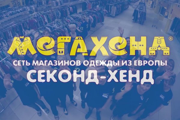 Оригинальная ссылка на кракен