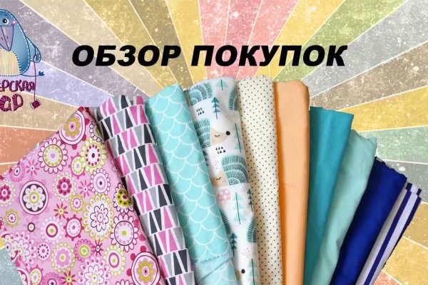 Как сделать заказ на кракен