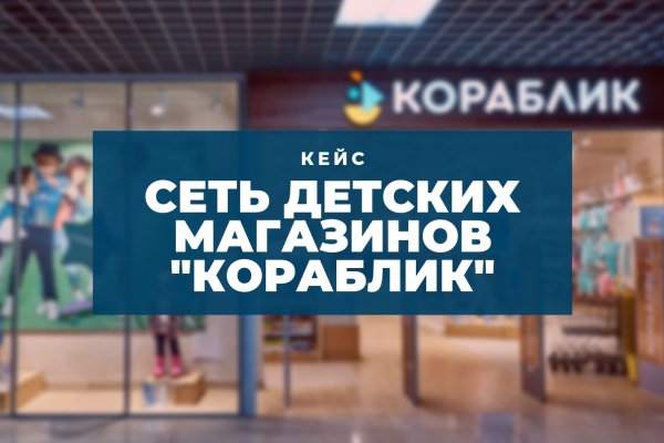Кракен сайт krakens13 at