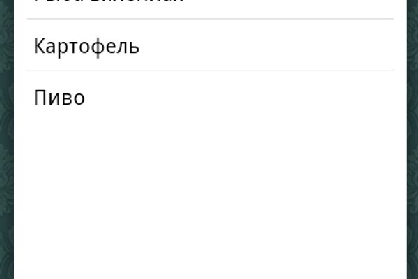 Кракен с айфона