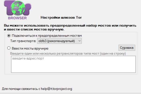 Кракен актуальная ссылка тор