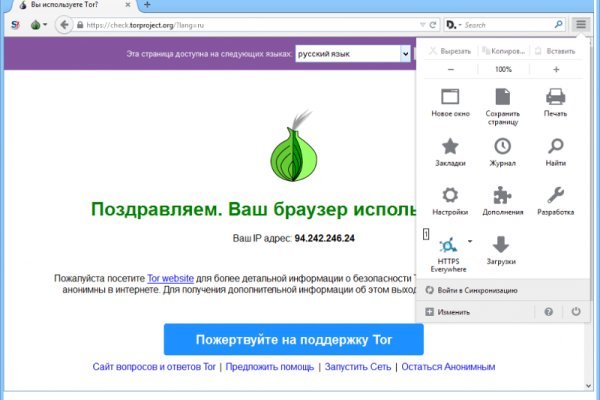 Супернет маркет кракен onion