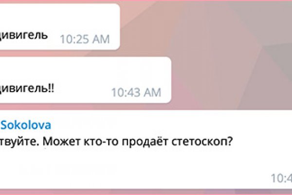 Кракен настоящий сайт