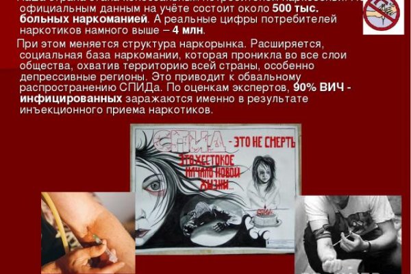 Кракен не работает