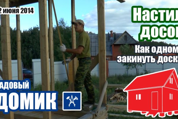 Мега кракен блэк спрут