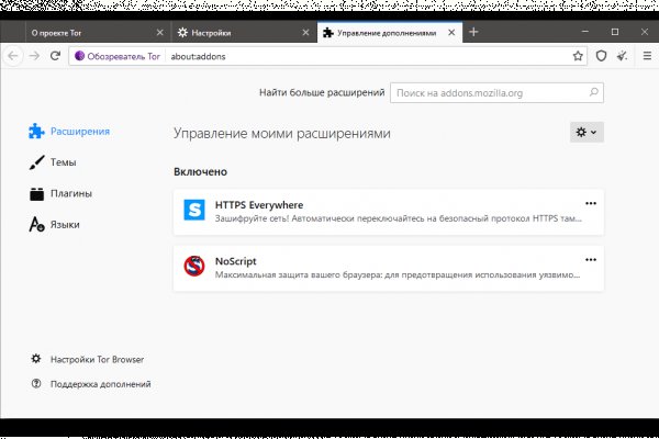 Супернет вход