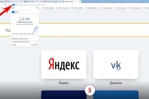 Сайт кракен тор браузера