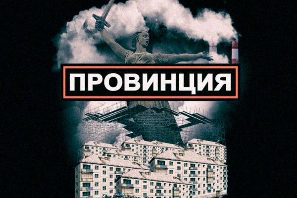 Гидра зайти кракен