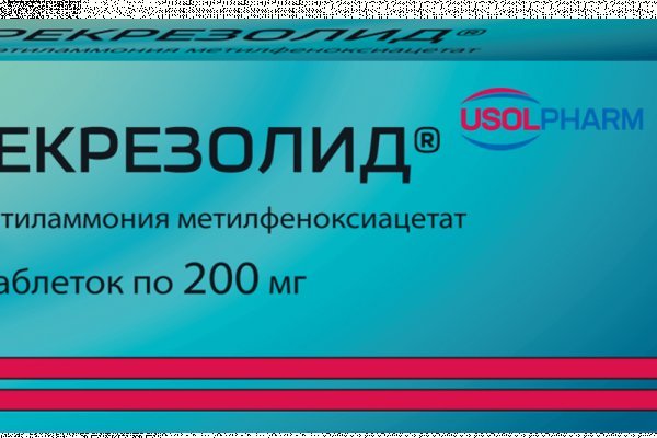 Покупки на кракене супернет