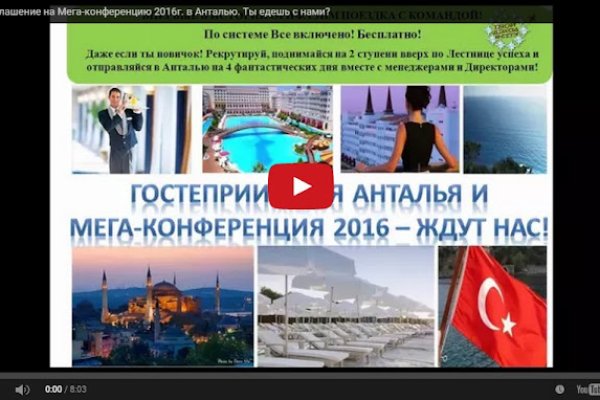 Кракен маркетплейс что там продают