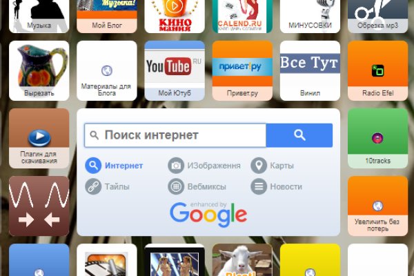 Кракен ссылка в тор