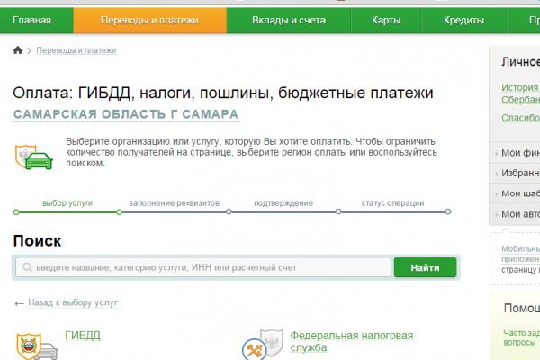 Кракен наркоплейс