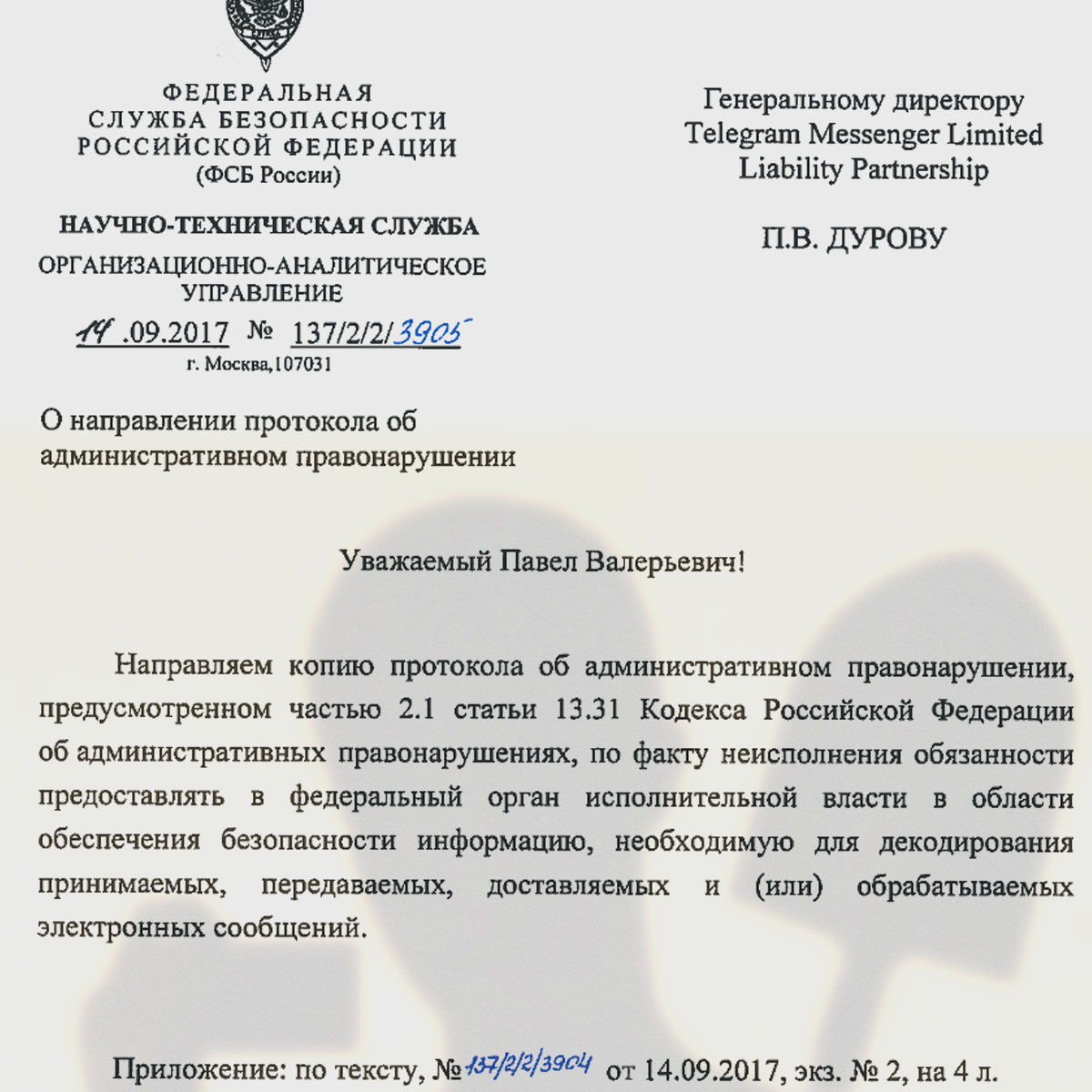 Кракен тор маркет пв