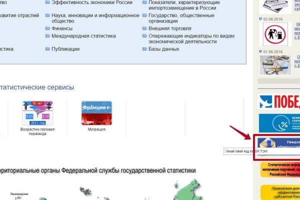 Кракен правила площадки