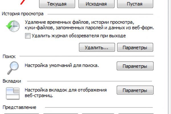 Кракен тор kr2web in